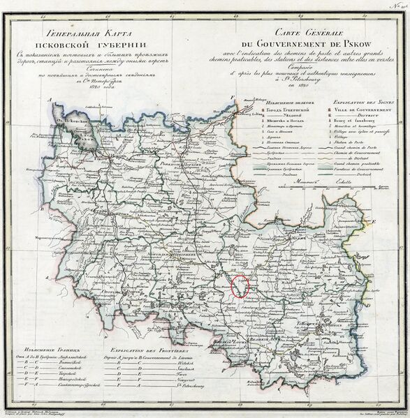 Fail:Pihkva kubermangu kaart 1820a.jpg