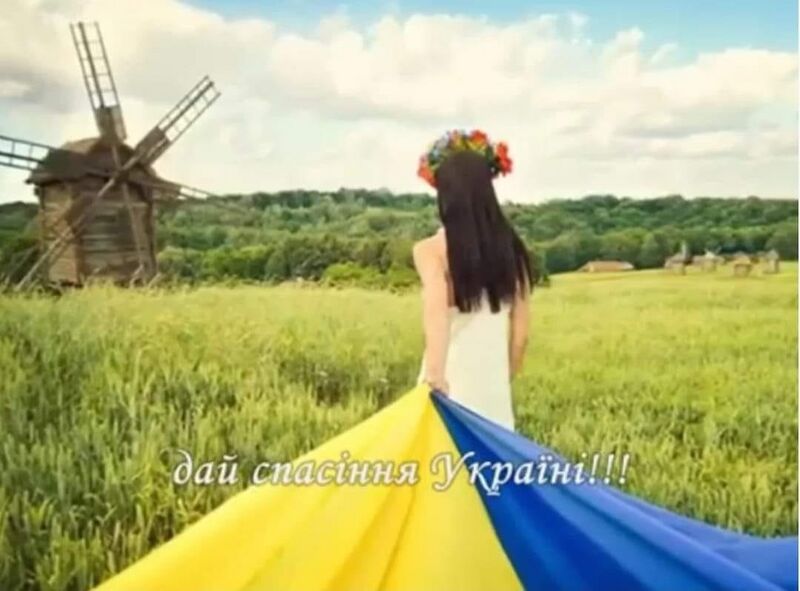 Fail:6tiivaga Ukraina pukktuulik.jpg