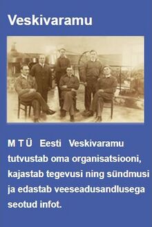 Eesti_Veskivaramu